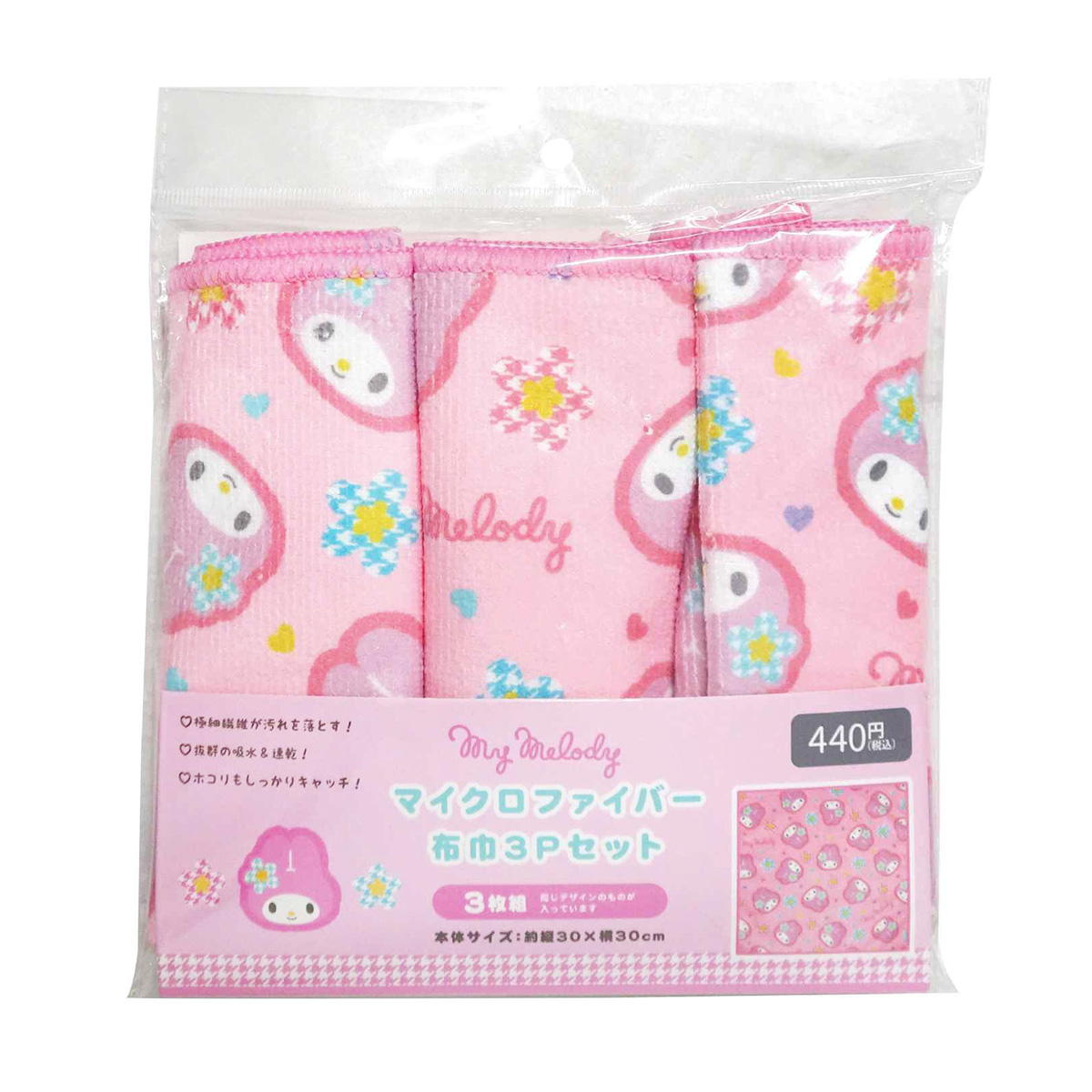 マイメロディ MF布巾3Pセット 370058