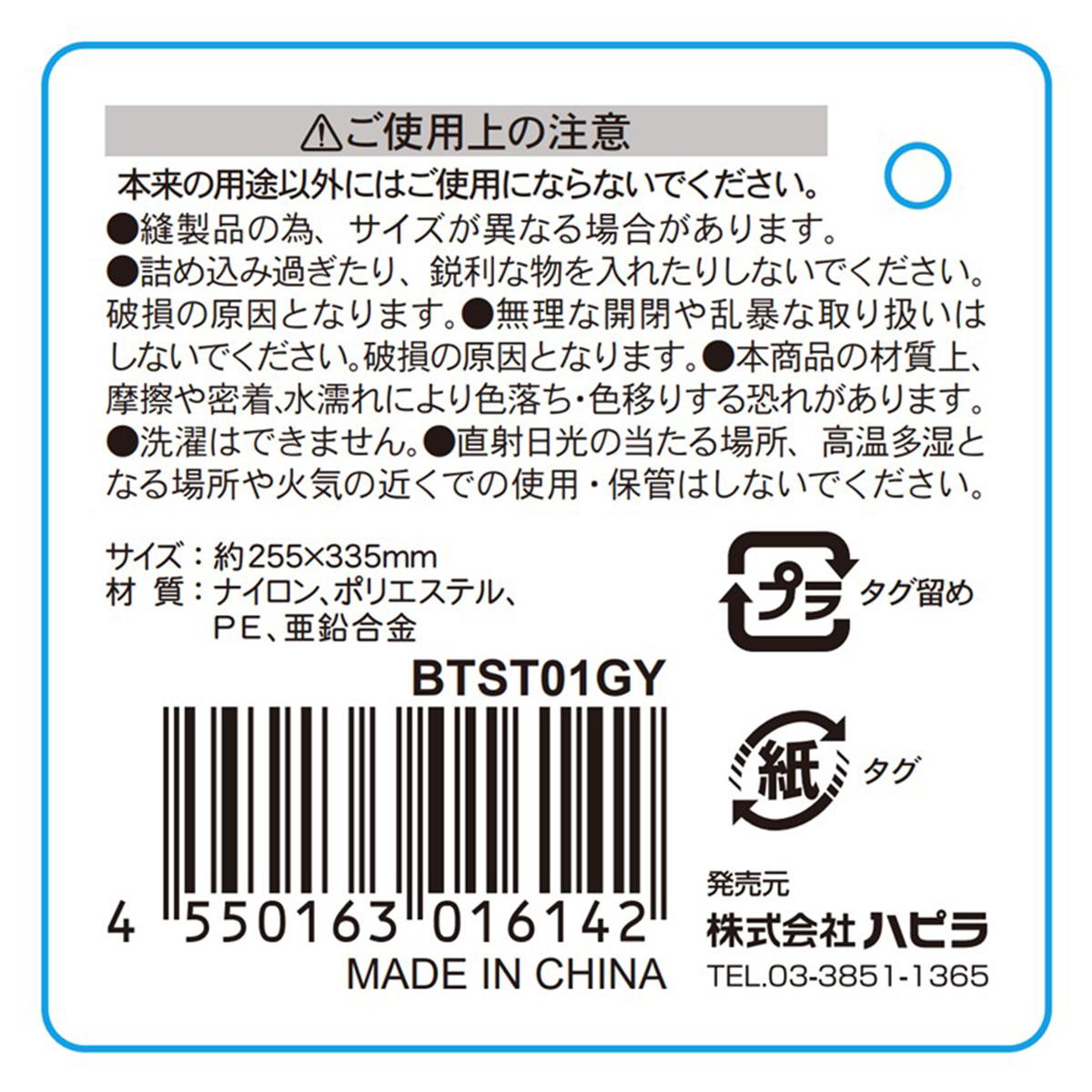 【在庫限り】メッシュポーチ A4 グレー 370072