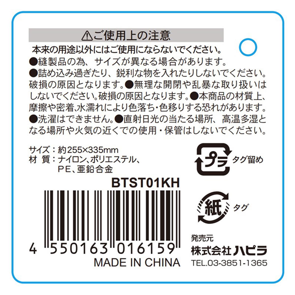 メッシュポーチ A4 カーキ 370073