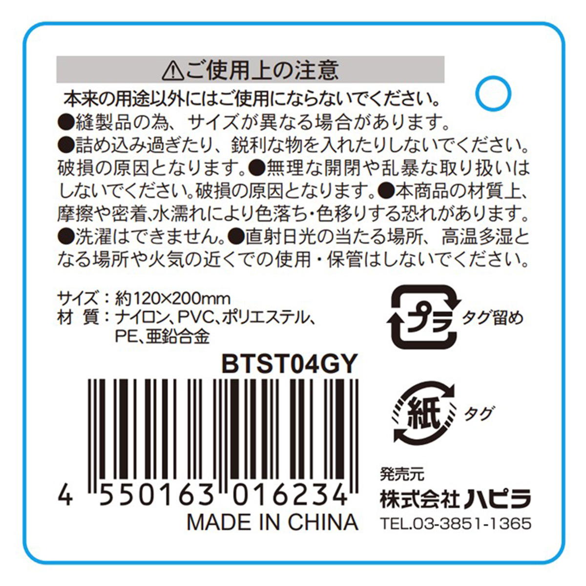 【在庫限り】ダブルファスナーペンポーチ グレー 370081
