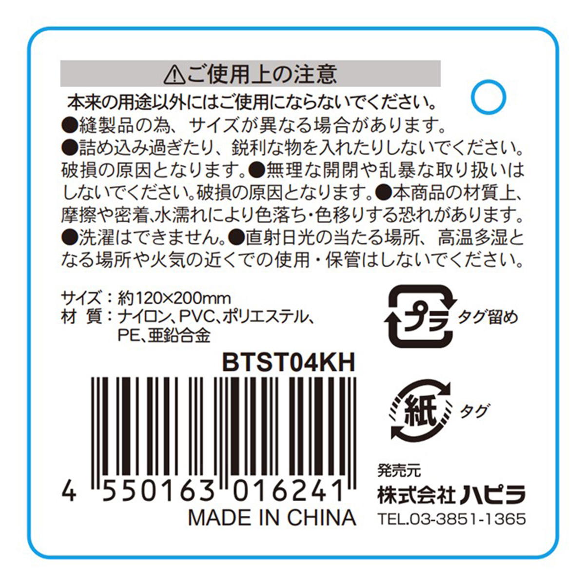 OUTLET】ダブルファスナーペンポーチ カーキ 370082