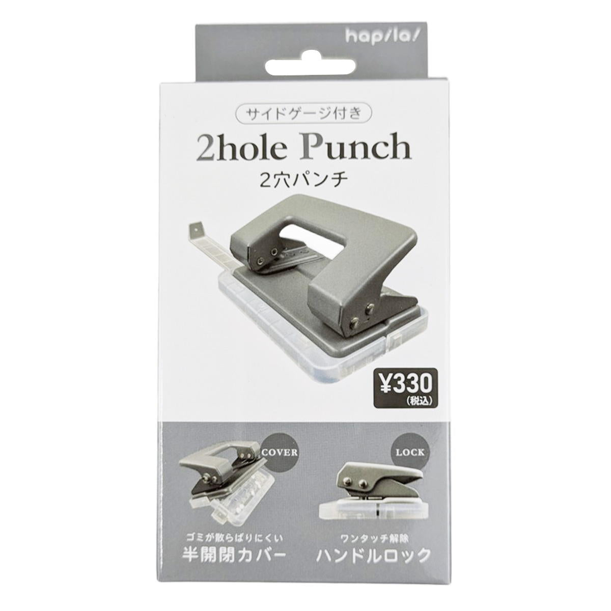 yuziさん専用‼️2点セット 2穴パンチ ゲージ付10枚 グレー 370093