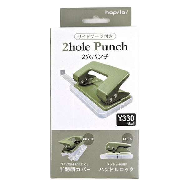 2穴パンチ ゲージ付10枚 カーキ 370094