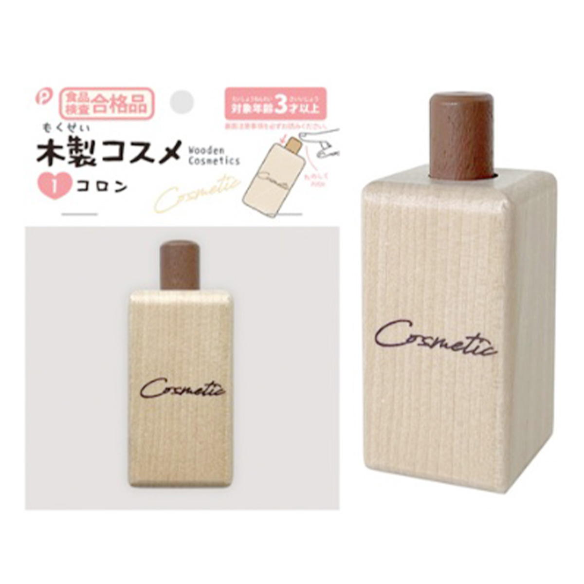 木製コスメ コロン 370095