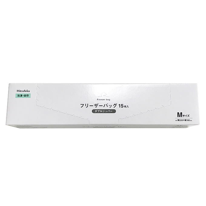 フリーザーバッグ15枚入ダブルジッパーM 370140