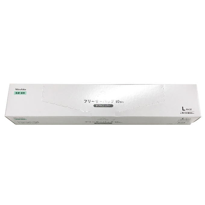 フリーザーバッグ10枚入ダブルジッパーL 370141