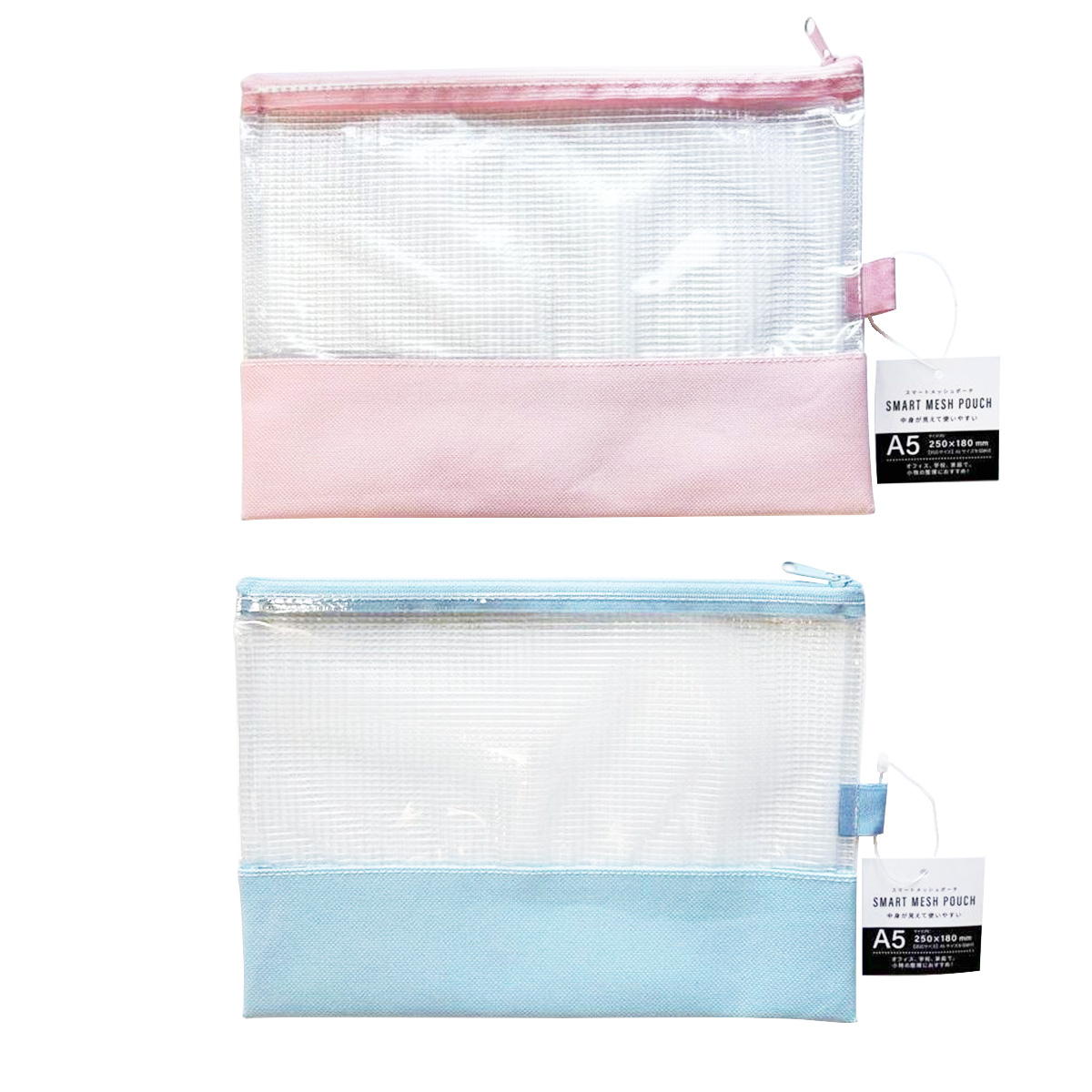SメッシュポーチA5 ブルー&ピンク 370195