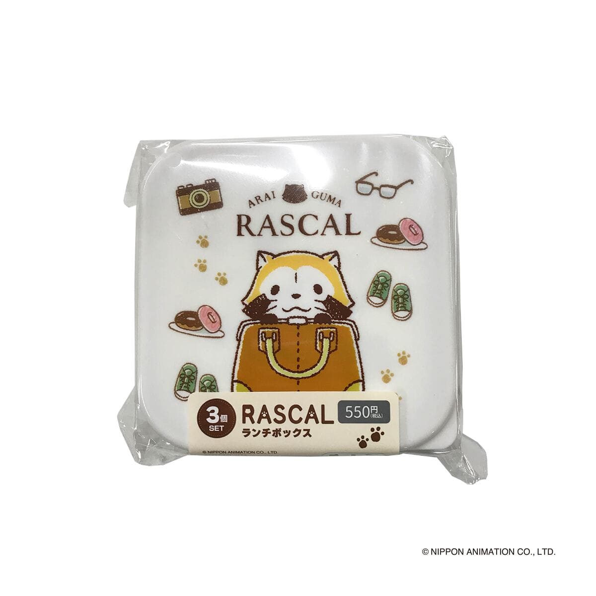 ラスカル ( カフェ柄 ) ランチボックス 3 個セット 370217