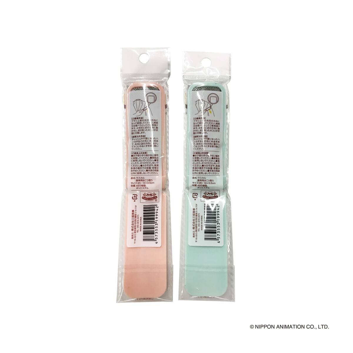 ラスカル 携帯用ほこり取り 370248