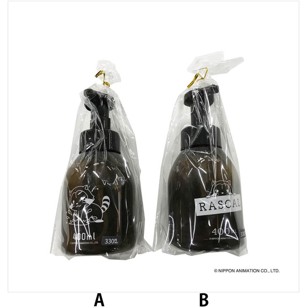 ラスカル泡ボトル 400ml 370263