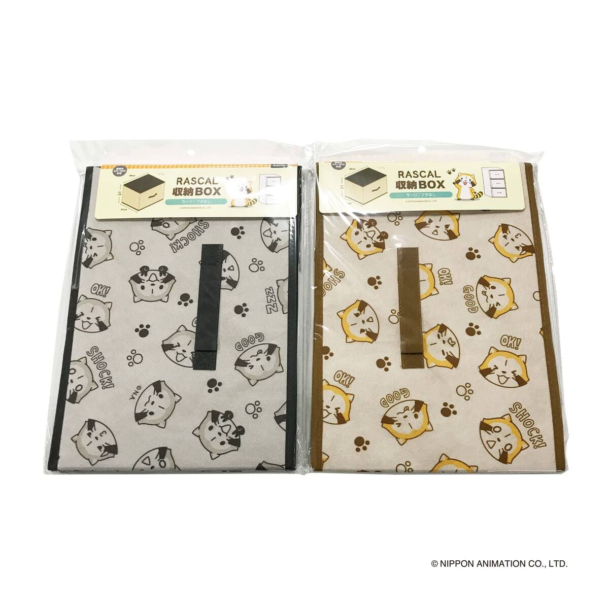 ラスカル ( フェイス柄 ) 収納 BOX ラージ / フタなし 370265