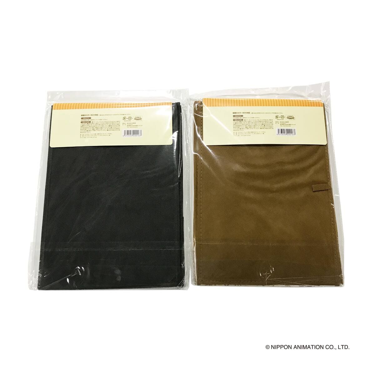 ラスカル ( フェイス柄 ) 収納 BOX ラージ / フタなし 370265