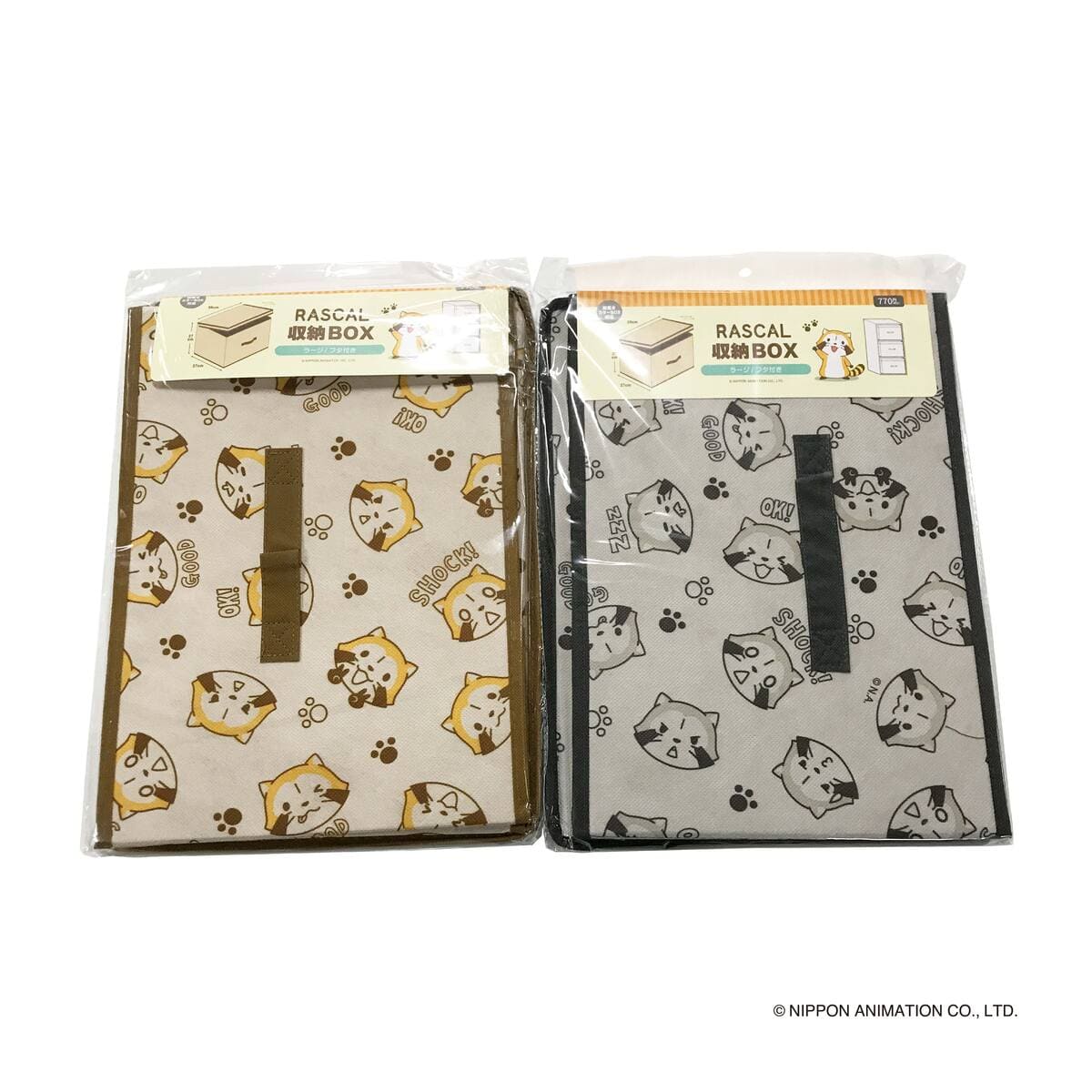 ラスカル ( フェイス柄 ) 収納 BOX ラージ / フタ付き 370266