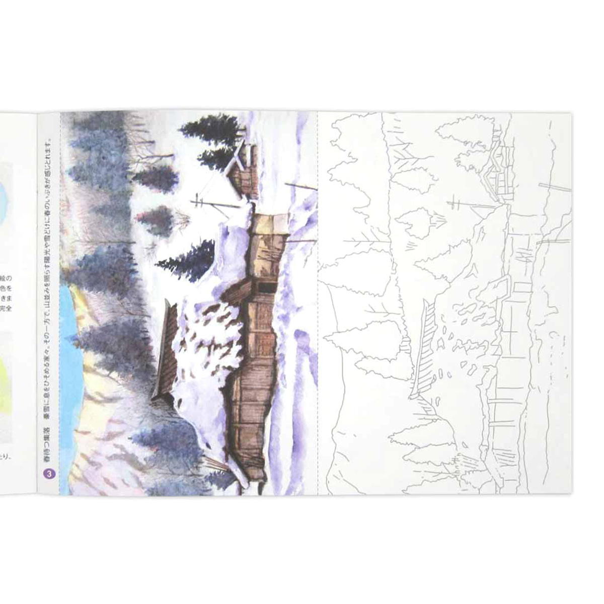 大人のぬりえ 心やすらぐ風景 370465