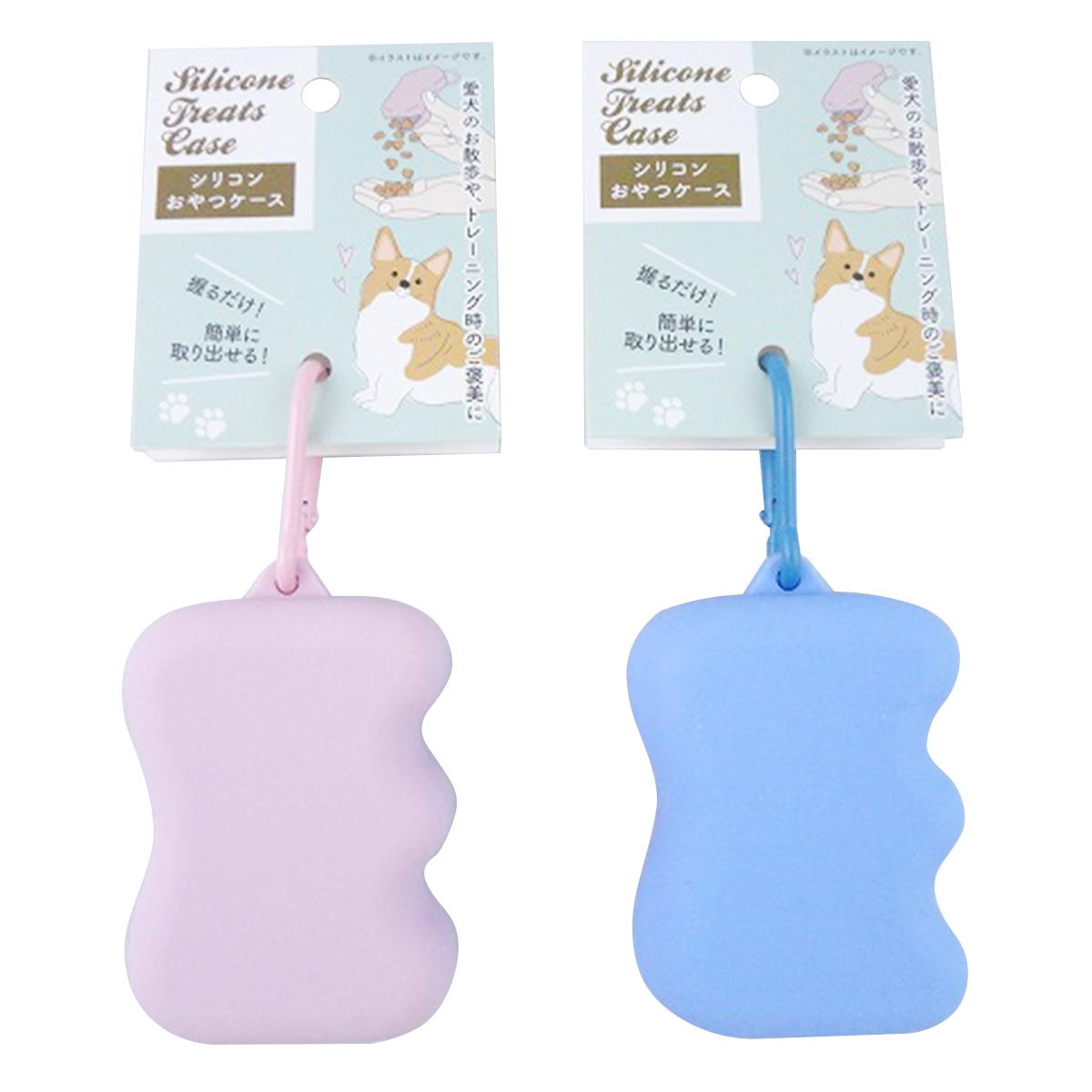 シリコンおやつケース 370475