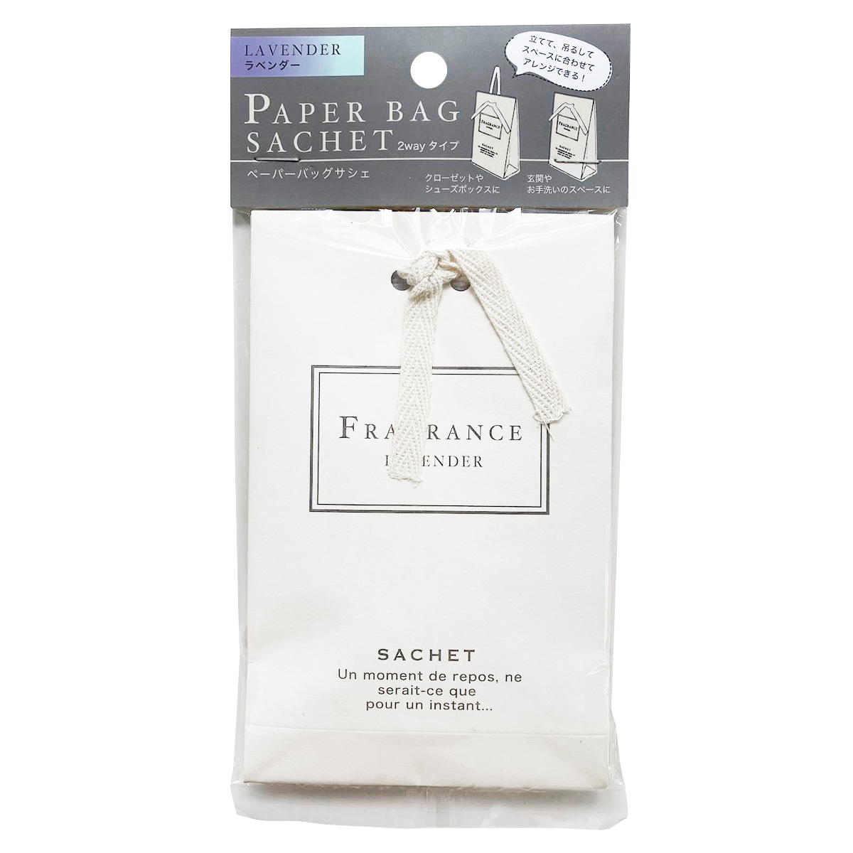 ペーパーバッグサシェ・ラベンダー 370523