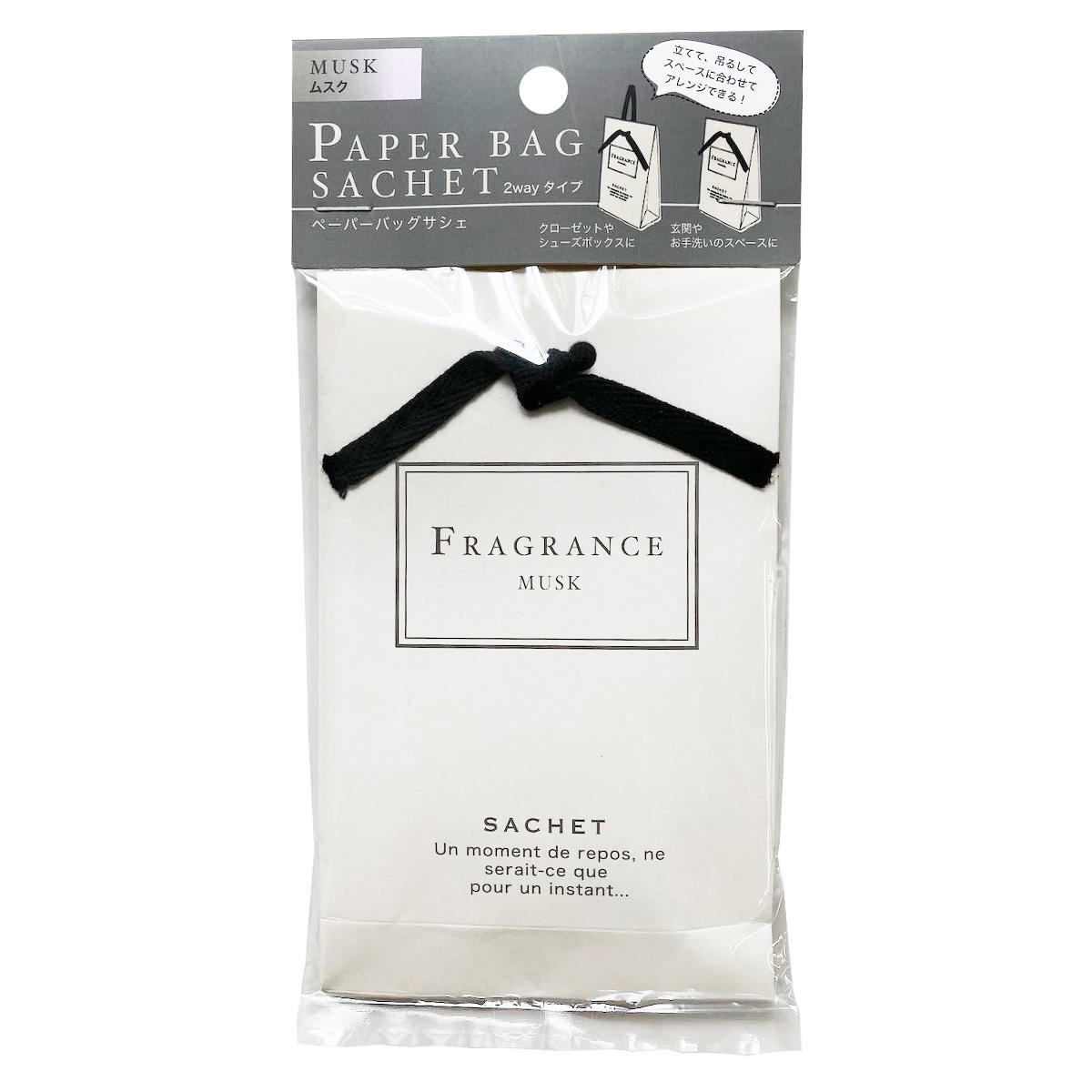 ペーパーバッグサシェ・ムスク 370525