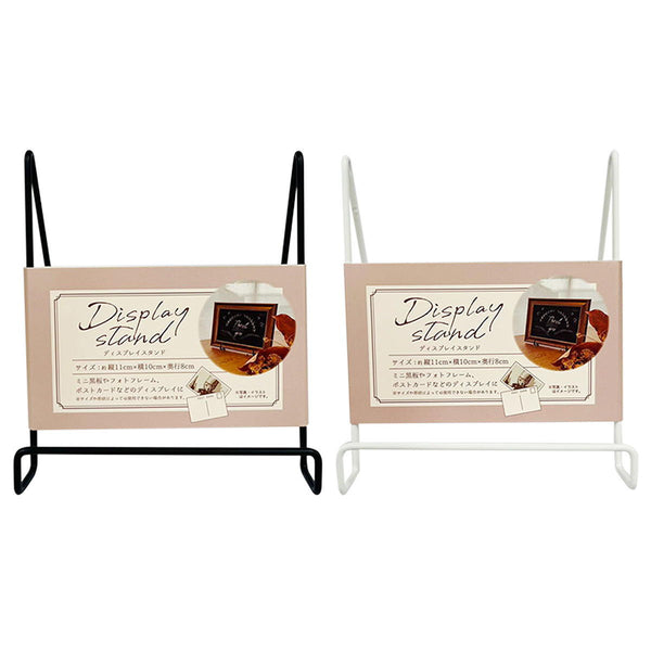 ワイヤーディスプレイスタンドBK・WH 370528