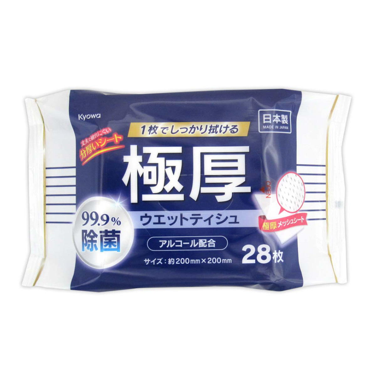 ウェットティッシュの100均通販｜ワッツオンライン【公式】