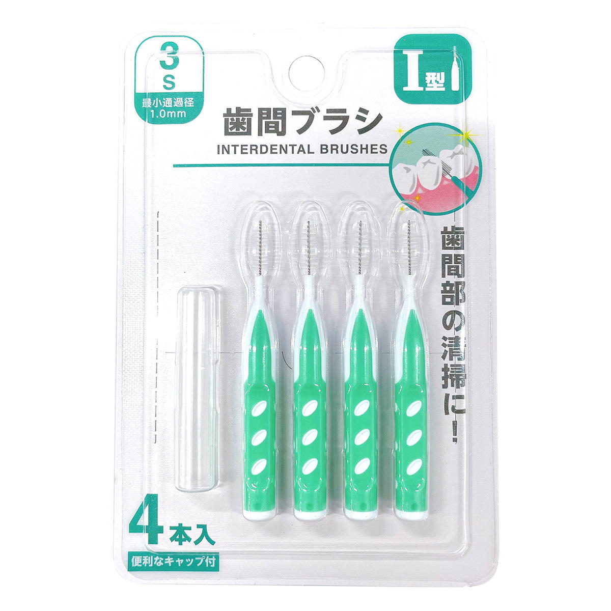 フラシプロモウタ3枚セット 楽天市場】【公式】つまようじ法 V7歯ブラシ アソートセット10本組
