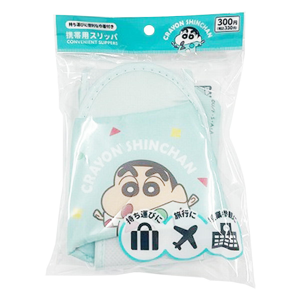 携帯用スリッパ クレヨンしんちゃん 370544