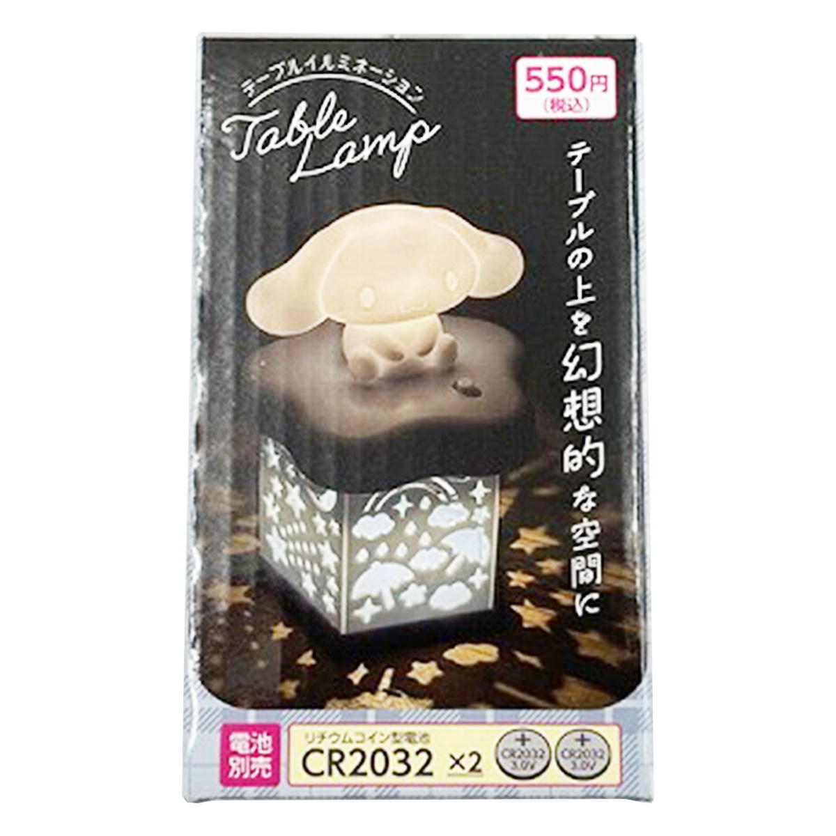 sanrio シナモンテーブルイルミネーション 370546