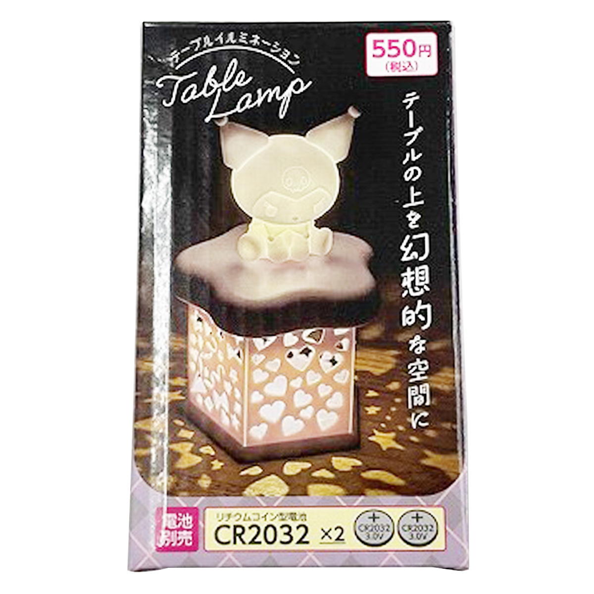 sanrio クロミテーブルイルミネーション 370549