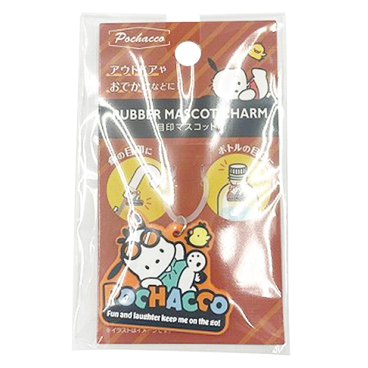 sanrio ポチャッコ 目印マスコット アウトドア 370566