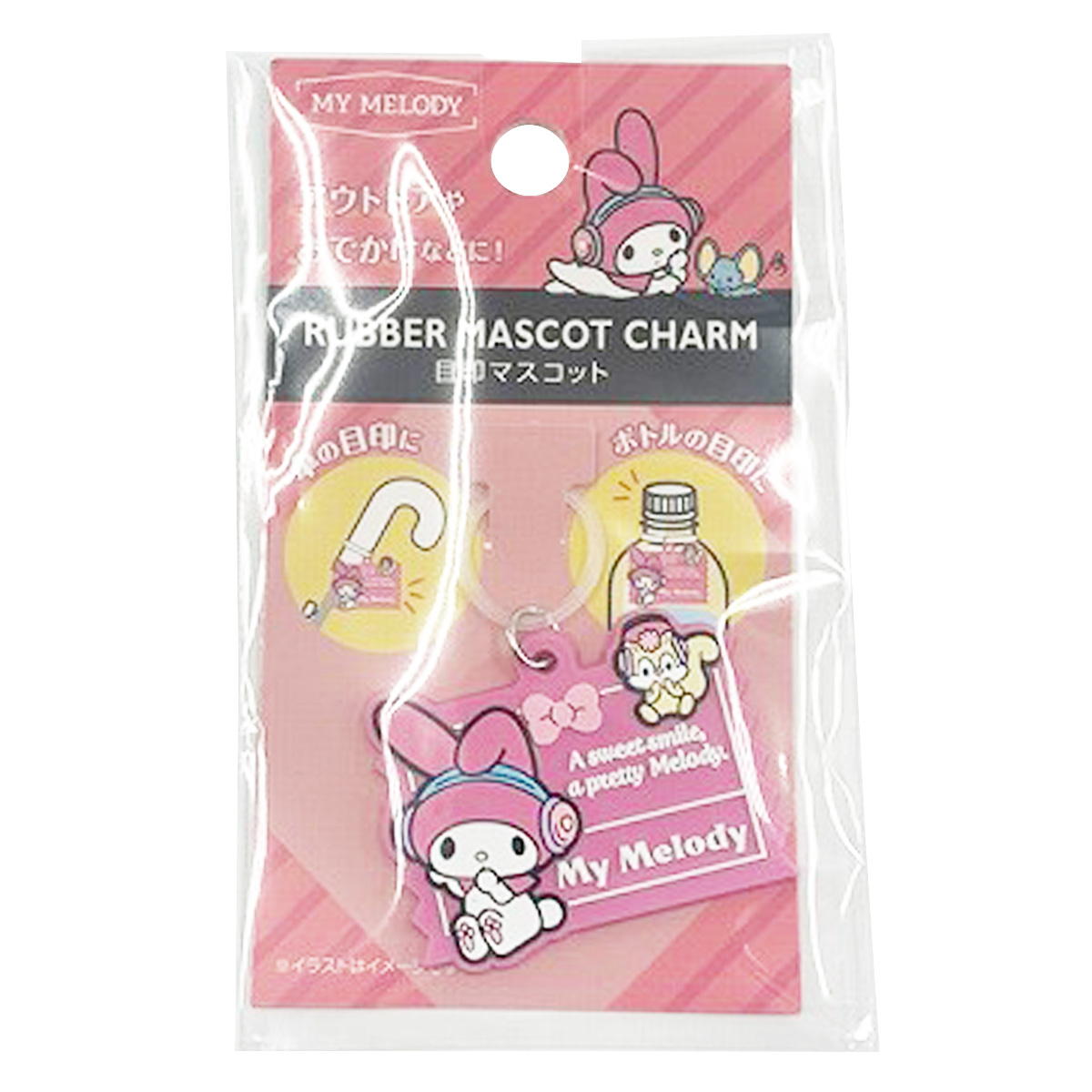 sanrio マイメロ目印マスコット アウトドア 370568