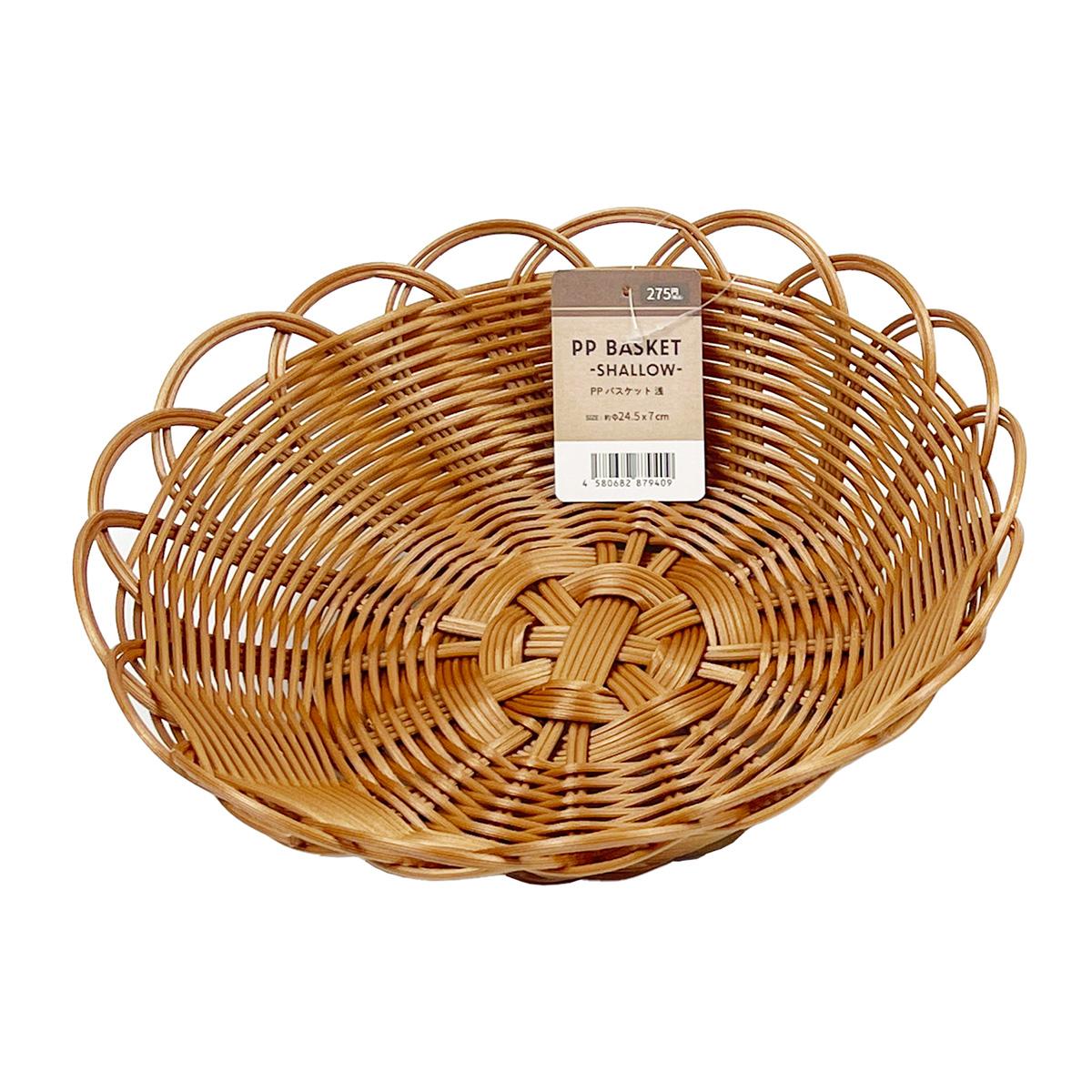 PPバスケット 浅 370580
