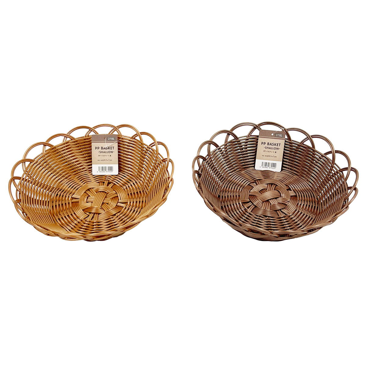 PPバスケット 浅 370580