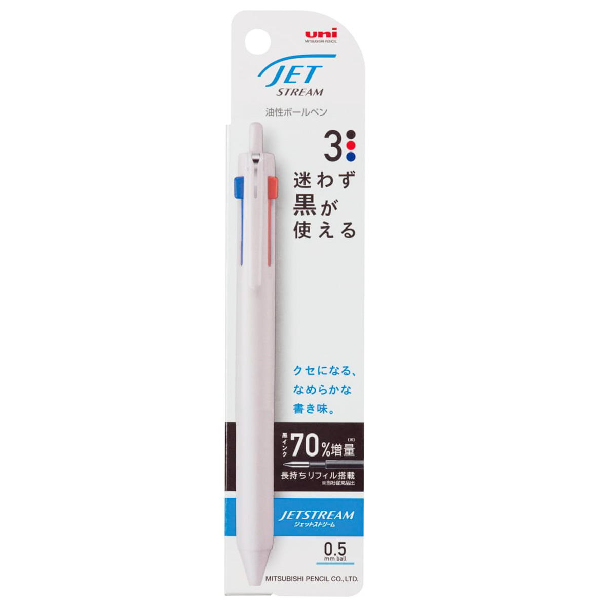 Mathmos Jetstream マスモス　ジェットストリーム ジェットストリーム新3色05WLピンク 370605