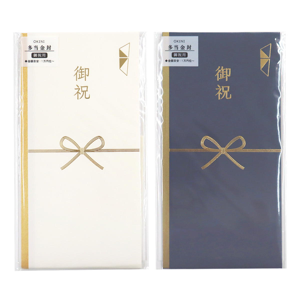 在庫限り】祝儀袋 多当折り シンプル 御祝 370627
