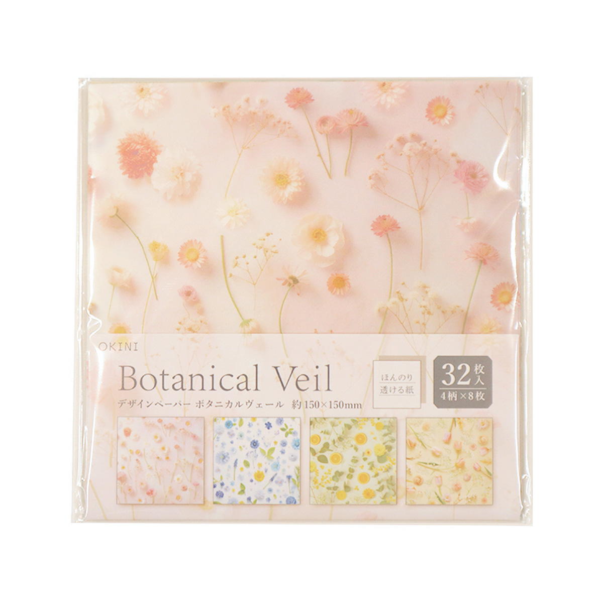 デザインペーパー32P ボタニカルヴェール 370632