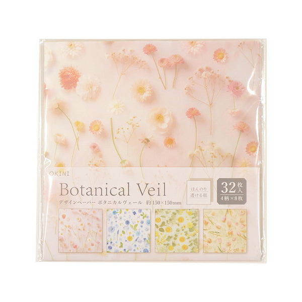デザインペーパー32P ボタニカルヴェール 370632