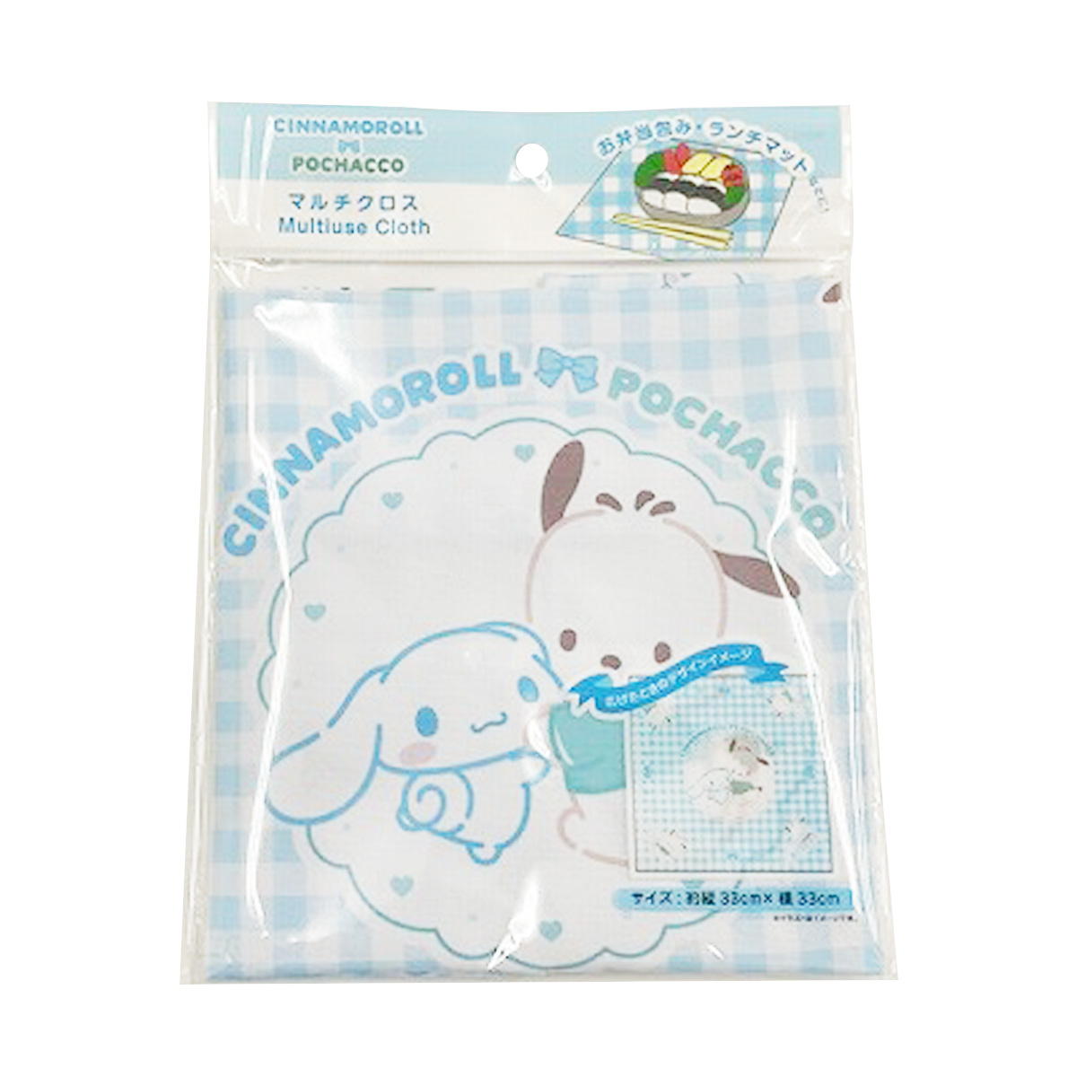 在庫限り】シナモンポチャッコ マルチクロス 370651