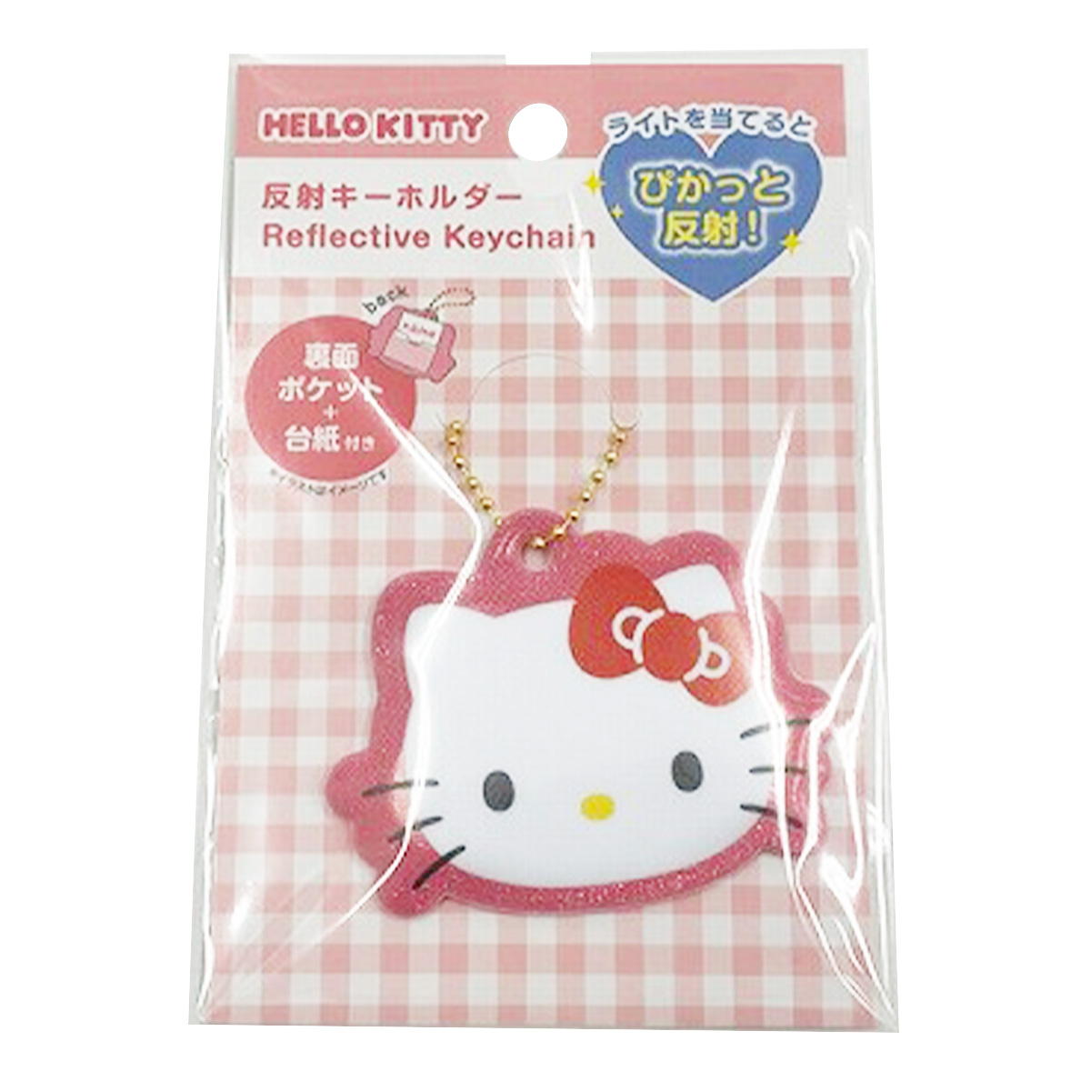 【在庫限り】キティ 反射キーホルダー 370654