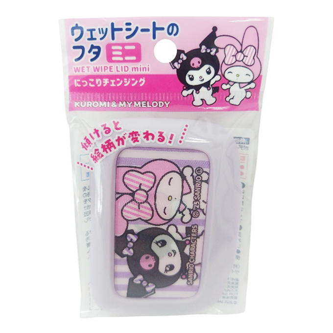 サンリオその他色々お裾分け 画像無しワッツサンリオマイクロ&吸水マットその他 サンリオ]ワッツ購入品 ふきんと吸水マット | グミキャンディの