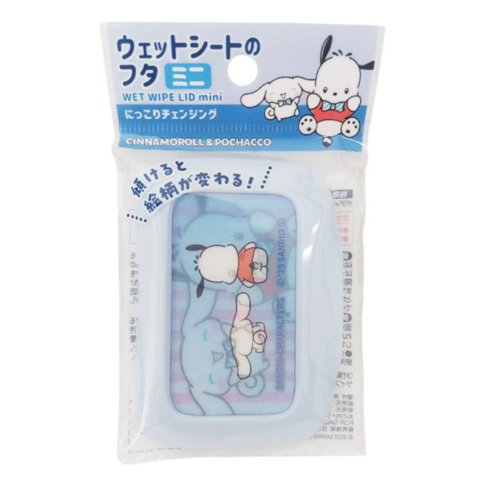 ウエットシートのフタ ミニ シナモロール ポチャッコ 370699