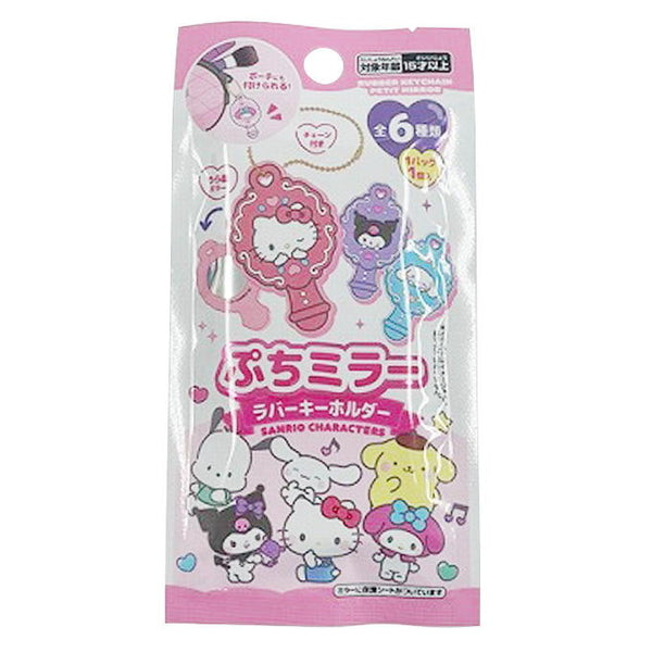 sanrio サンリオミックス ミニチュアプチミラー 370728