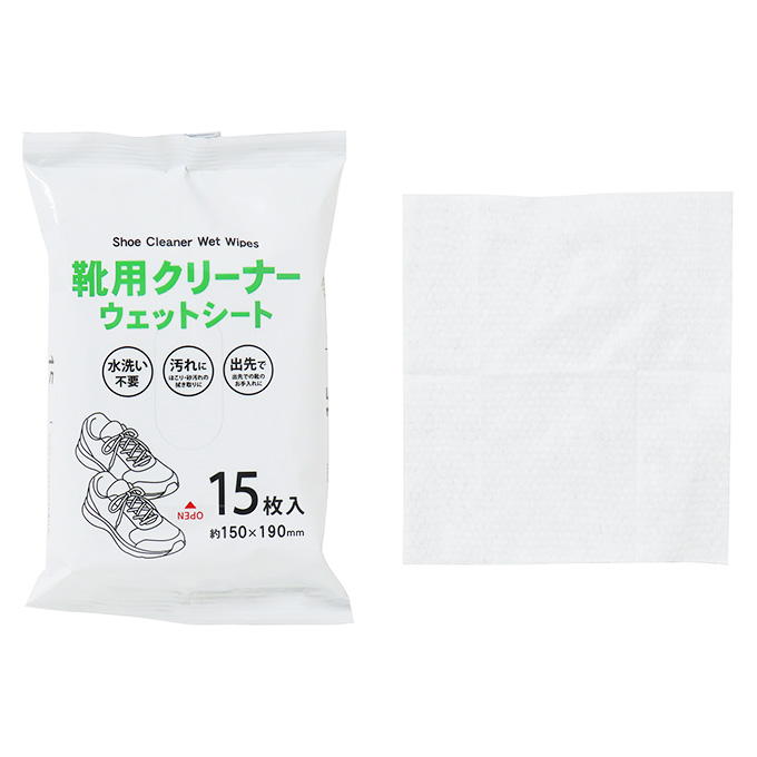 靴用クリーナーウェットシート15枚2個パック 370734