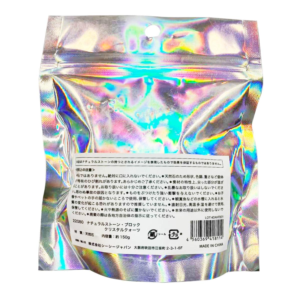 ナチュラルストーン クリスタルクォーツ 370776