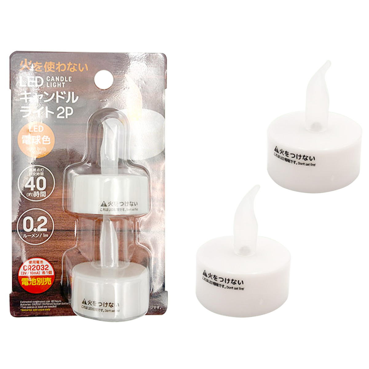 LEDキャンドルライト 2P 370799