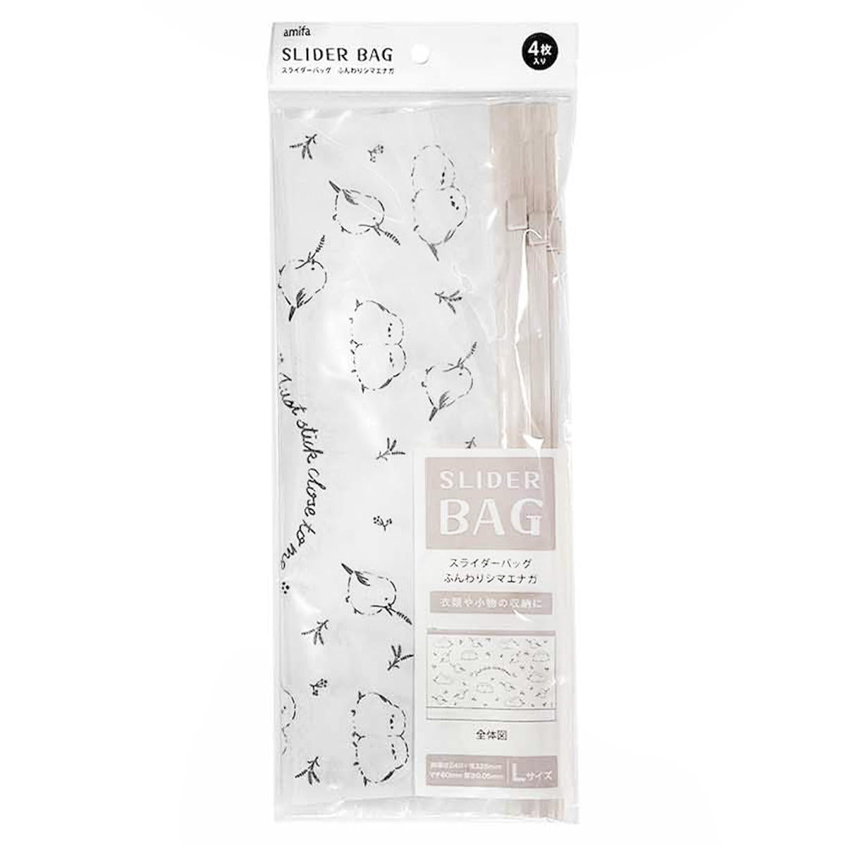 スライダーバッグ L 4P ふんわりシマエナガ 370804