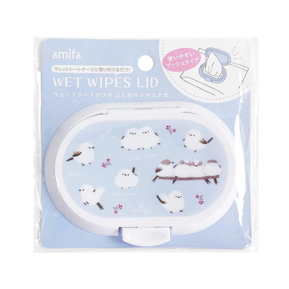 ウェットシートのフタ ふんわりシマエナガ 370805