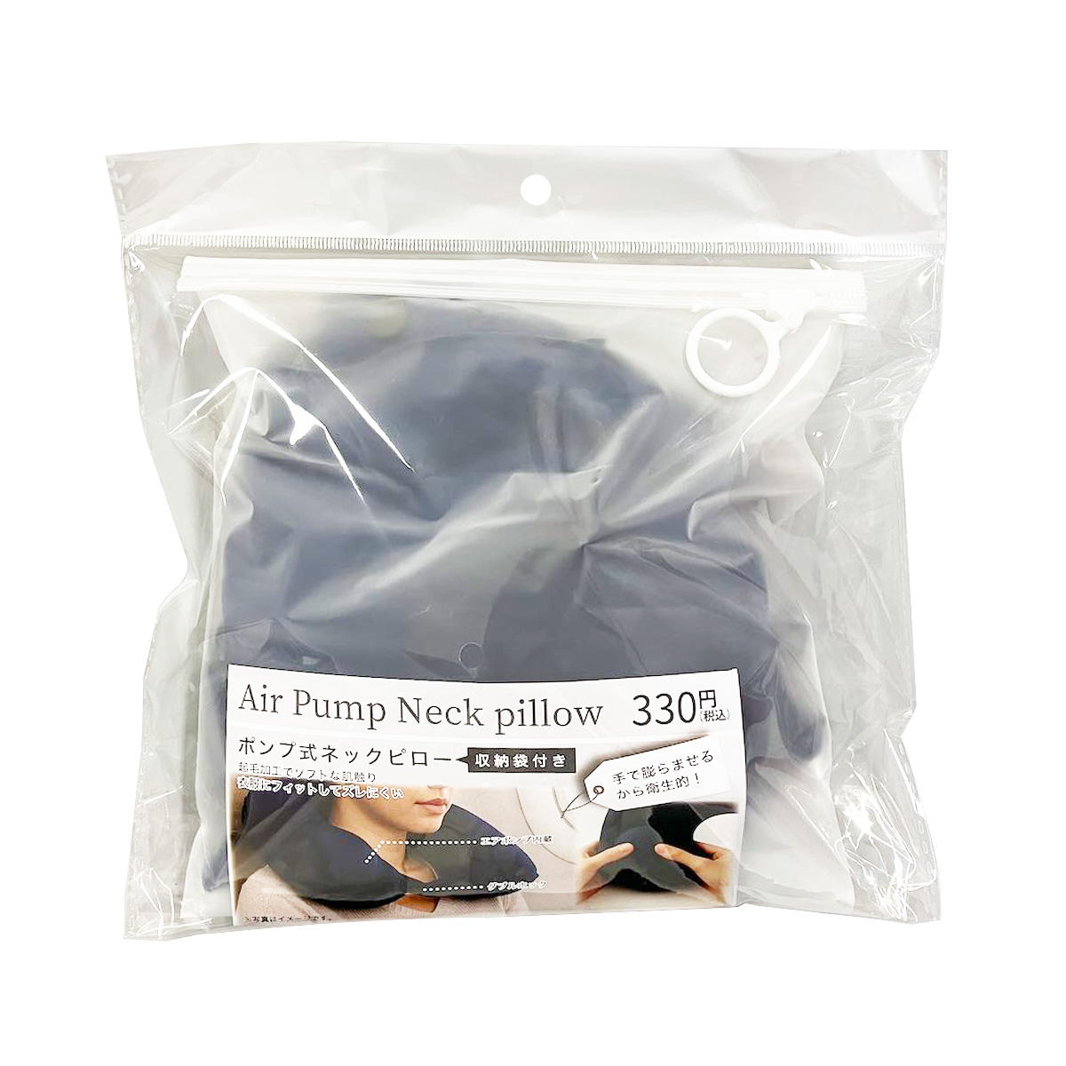 ポンプ式エアーピロー(袋付)NV 370807