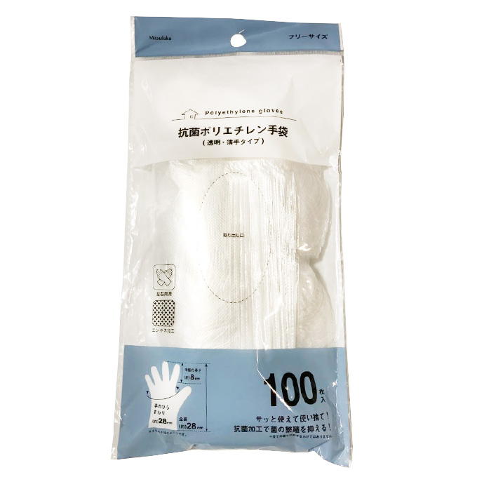 抗菌ポリエチレン手袋 透明・薄手タイプ 100枚入 370846