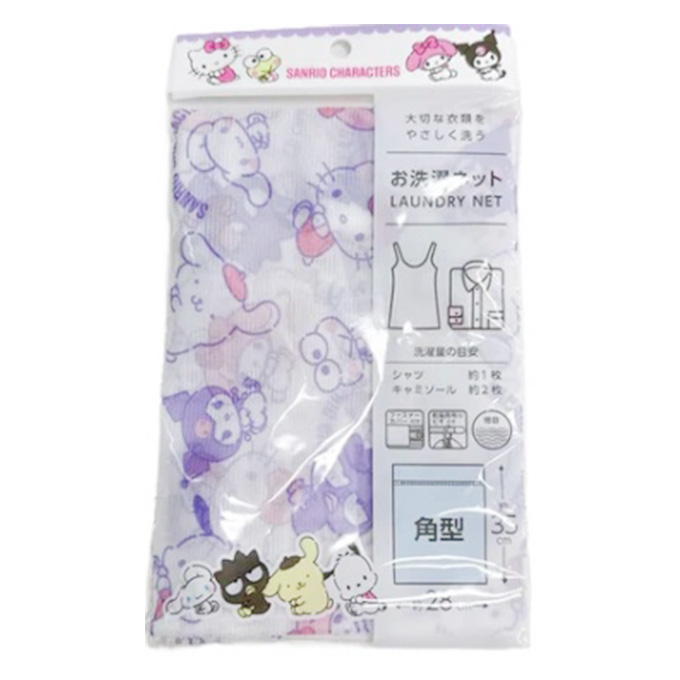 sanrio サンリオMX お洗濯ネット 角型 おすわり 370850