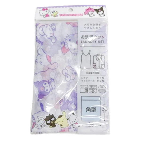 sanrio サンリオMX お洗濯ネット 角型 おすわり 370850