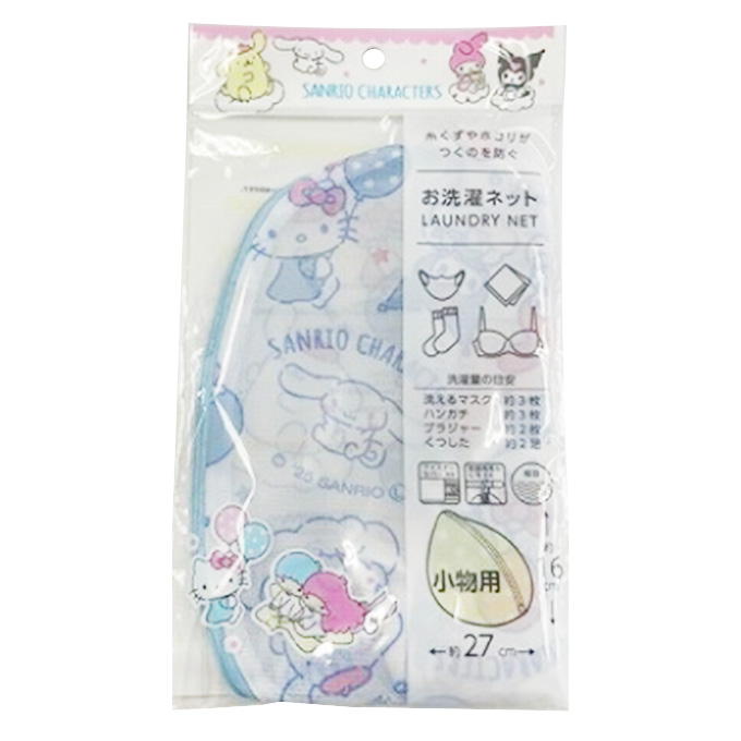 sanrio サンリオMX お洗濯ネット 小物 リラックス 370854